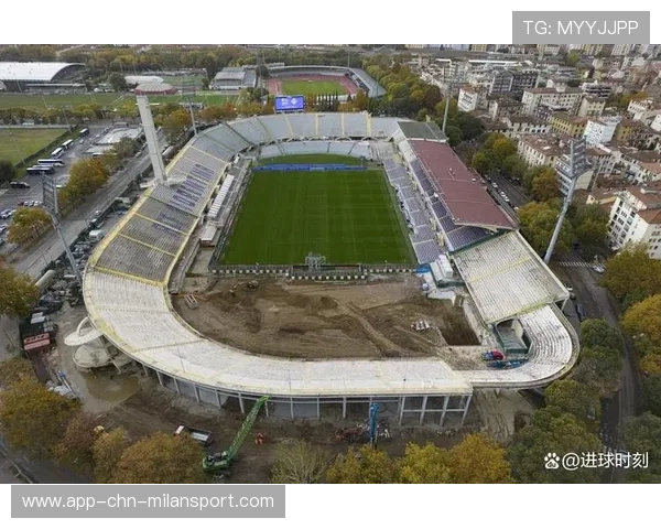 佛罗伦萨若完成现代化改造，俱乐部未来被寄予厚望