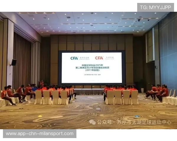 城市与俱乐部共同启动青训场地免费开放计划，城市训练营